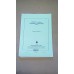 RACAL VRM5080C / VRM5080S TECHNICAL MANUAL  PART 2 COMPLETE